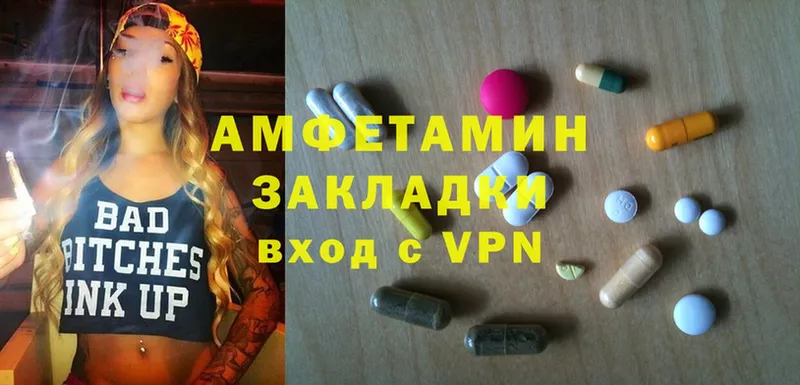 Amphetamine VHQ  наркошоп  Калининск 